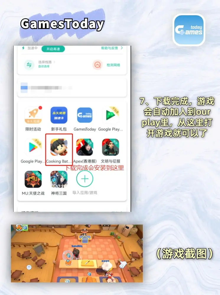 雅博体育登录安装app下载截图3