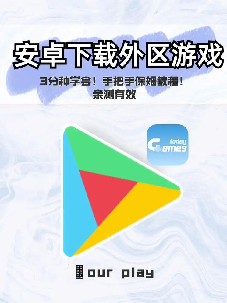 雅博体育登录安装app下载截图0
