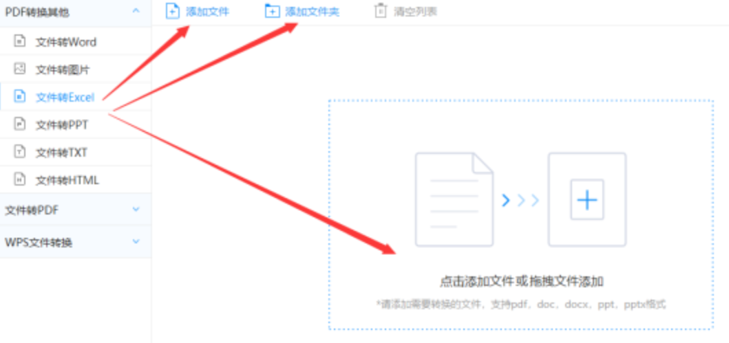 雅博体育登录安装app下载使用讲解 - 选择文件格式