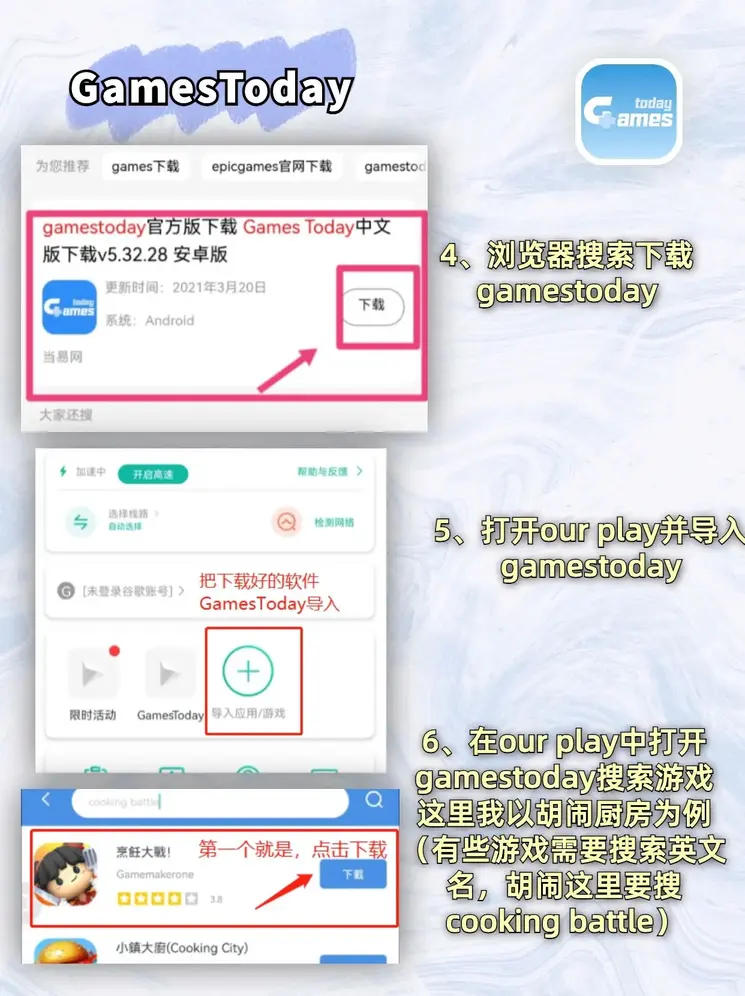 雅博体育登录安装app下载截图2